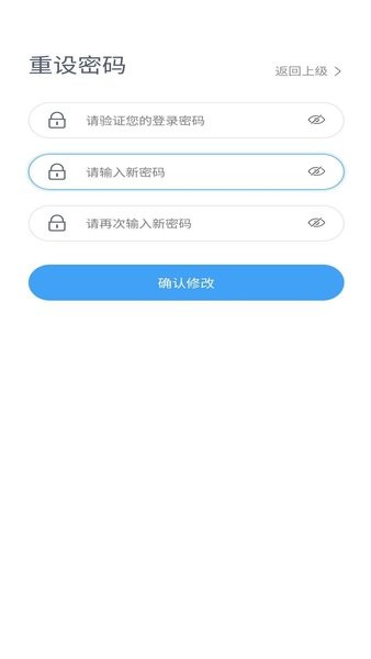 联防联控应急指挥平台  v1.0.1图1