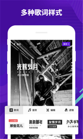 光音短视频app免费下载苹果版官网安装