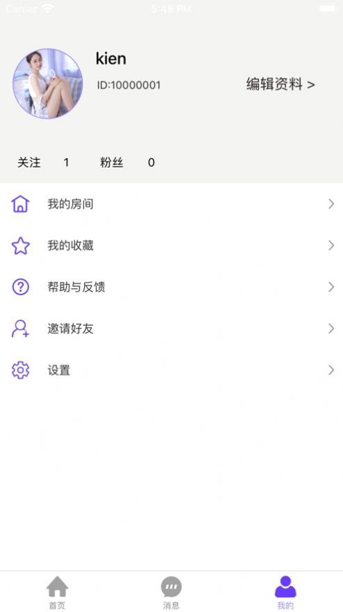 桃子语音手机版下载安装  v1.0.1图3