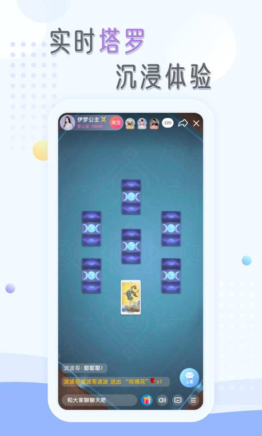庸心下载  v2.0图1