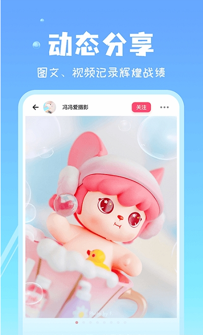 见萌app手机版下载官网  v1.1.5图2