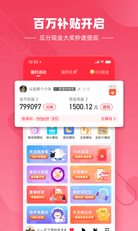 快音悦app经典老歌下载安装苹果  v4.03.00图2