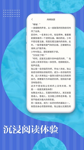 多点看书手机版app