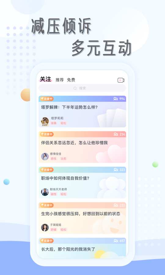 庸心下载