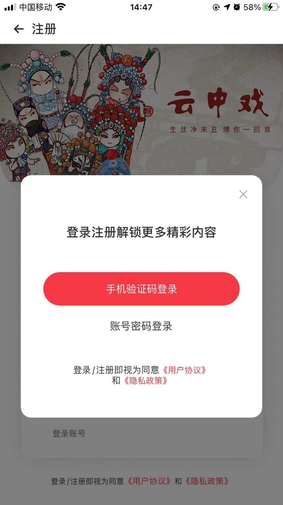 云中戏最新版在线观看免费视频  v1.0.0图2