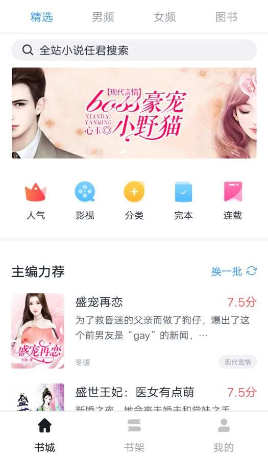 CC阅读  v1.0图1