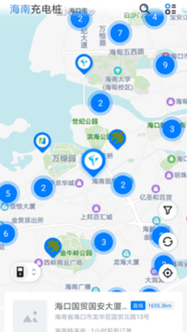 海南充电桩  v5.2.5图2