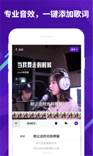 光音短视频app免费下载  v1.5.1.10516图3