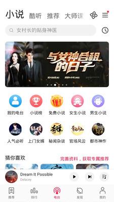 华为音乐播放器APP
