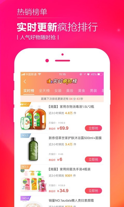 熊猫星球  v1.0.0图2