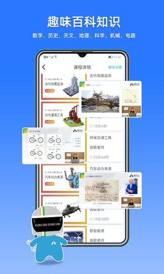 码力工厂  v2.0.7图2