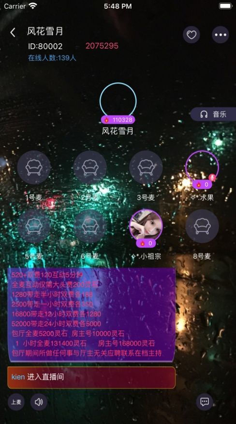 桃子语音手机版下载安装官网最新版苹果  v1.0.1图1