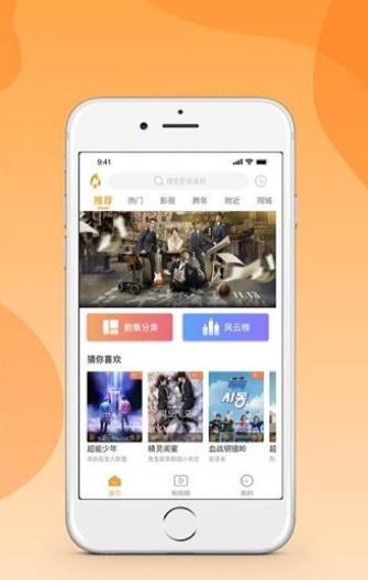 松鼠视频最新版2023版下载安装苹果手机软件