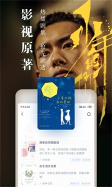 咪咕小说安卓版下载安装到手机
