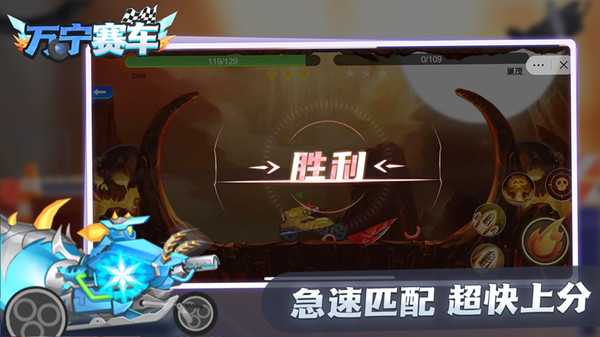 万宁赛车免广告版  v1.1图3