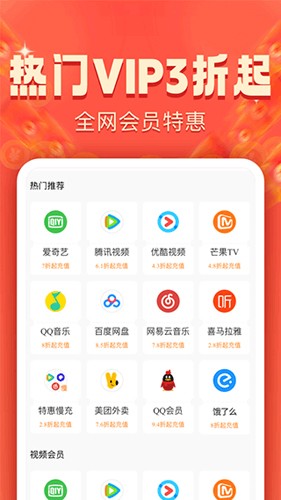 小羊秘籍最新版  v2.1.11图3