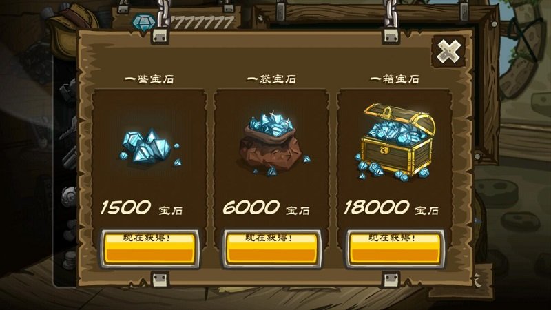 4399皇家守卫军h5  v3.0.33图2
