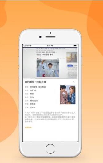 松鼠视频最新版2023版下载苹果手机