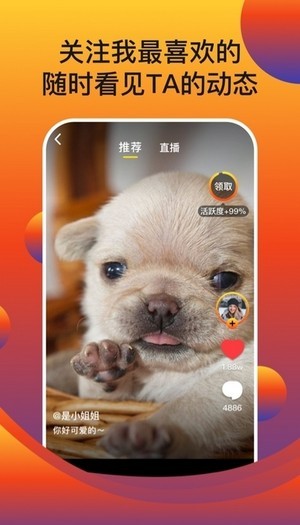 新乐短视频最新版本下载安装  v1.0.0图1