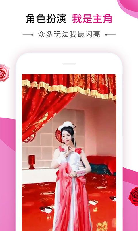 动感秀app音乐相册下载安装苹果版免费播放视频软件  v1.0图2