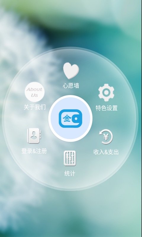 金金记较  v1.0图2