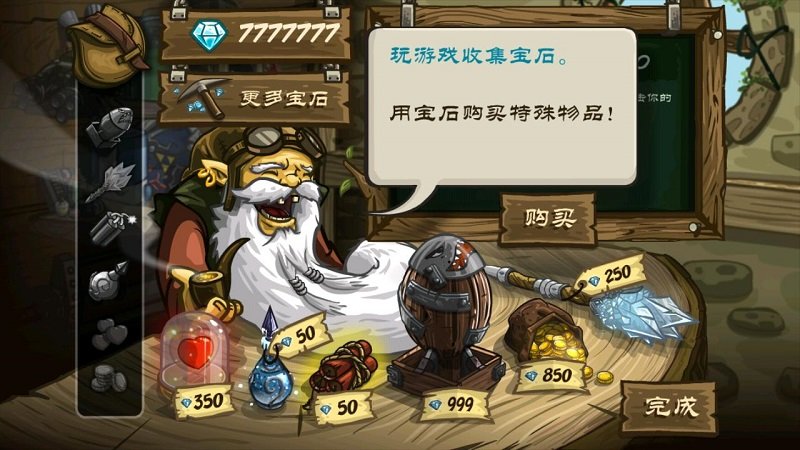 4399皇家守卫军h5  v3.0.33图4