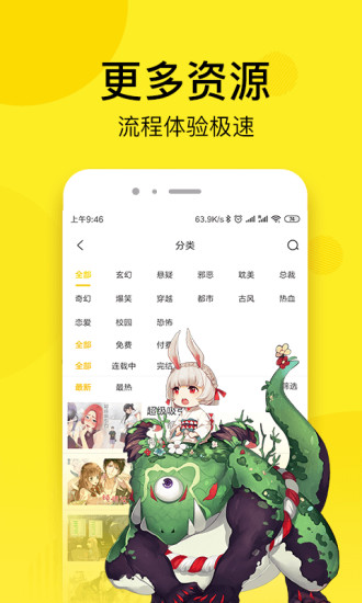 北北北砂cheaper.work云缨巡街救公孙离  v1.0.0图1