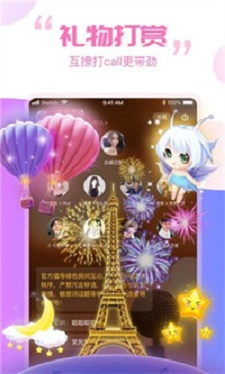 笨笨交友最新版本下载安装