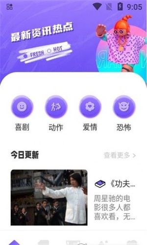 追韩疯app官方  v1.1图3