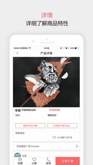 随意花2024  v1.1.1图2