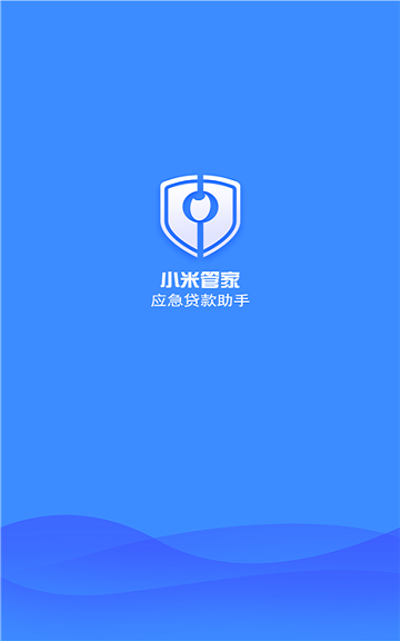 小米管家app最新版  v1.0图2