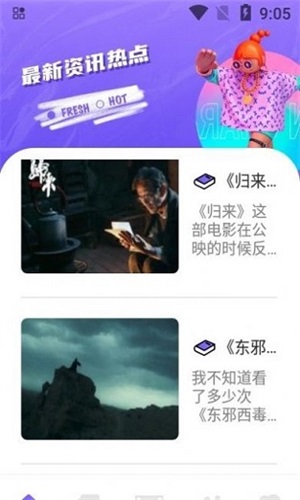 追韩疯app官方  v1.1图2