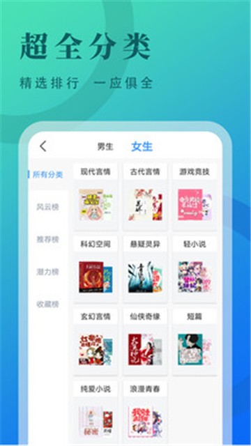 牛角小说最新版免费阅读全文  v2.1.7图1