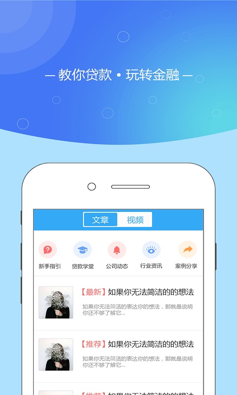 贴息猫app