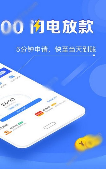 沃客金服免费版