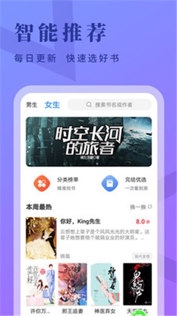 牛角小说最新版免费阅读全文  v2.1.7图2