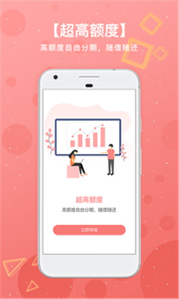 同时花2024  v1.2.3图3