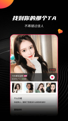 华韵会所免费版下载安装最新版