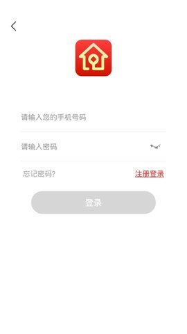 易九钱庄手机版官网下载安装苹果  v1.5.0图1