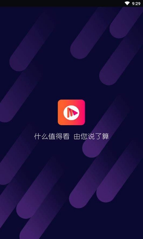 天天值得看app