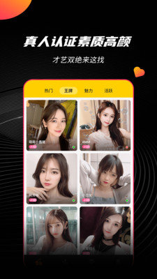 华韵会所免费版下载安装最新版  v1.1图3