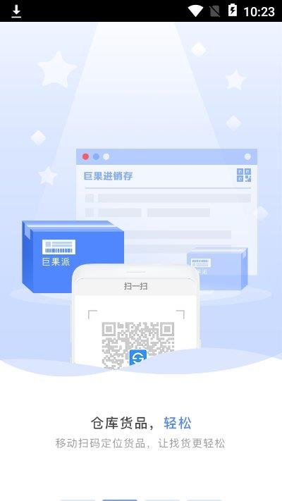 巨果飞盘  v1.0图2