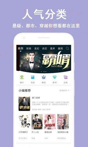 蔚康小说最新版本在线阅读下载全文