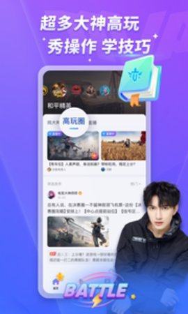 mvp陪玩app  v1.0.6图1