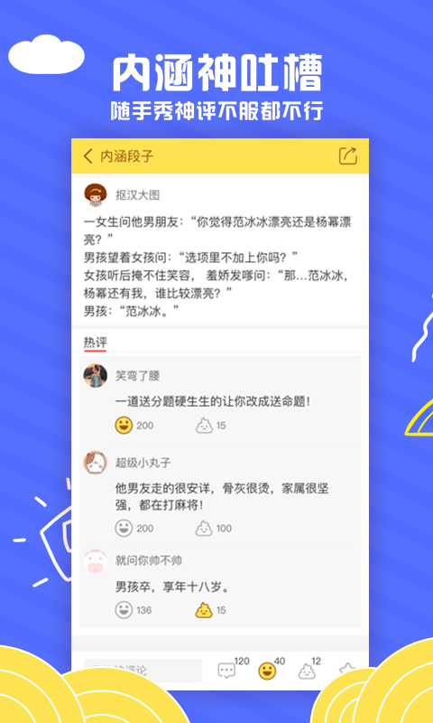 天天值得看app  v4.0.0图2