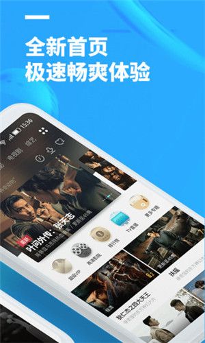 聚看影视2023版下载官网安装  v3.1.9图1