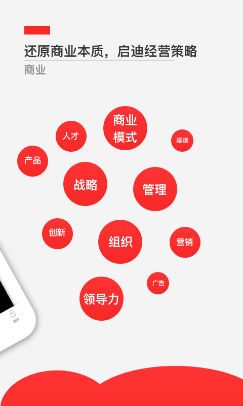 飞观破解版  v2.6.0图2