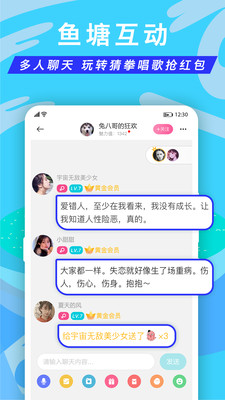 正宗漂流瓶app下载老版本  v1.9.9.18图1