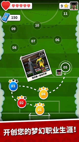 scorehero2无限金币下载
