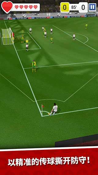 scorehero2无限金币下载  v2.75图4